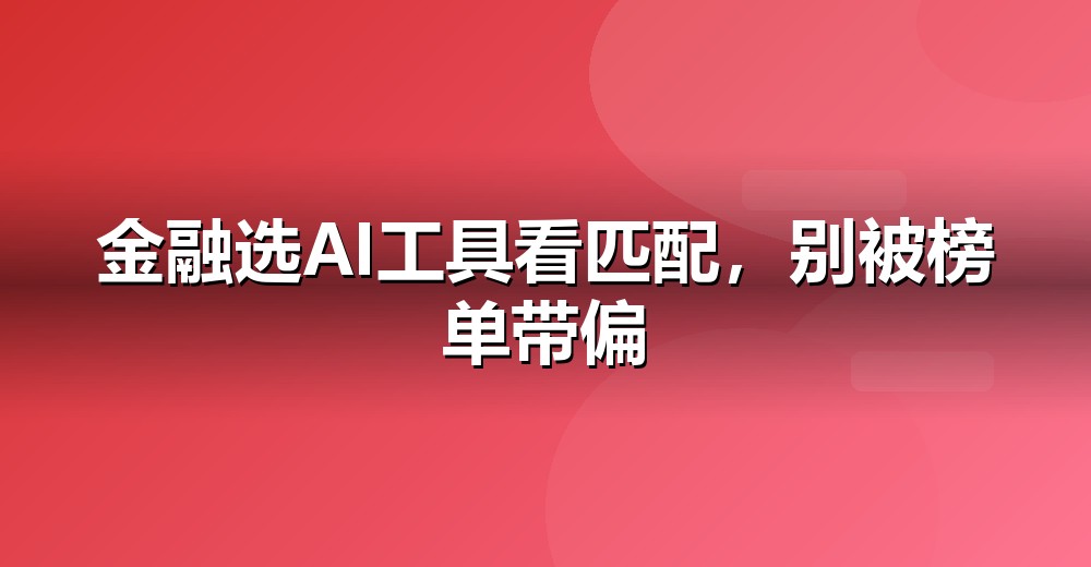 数据佐证示意