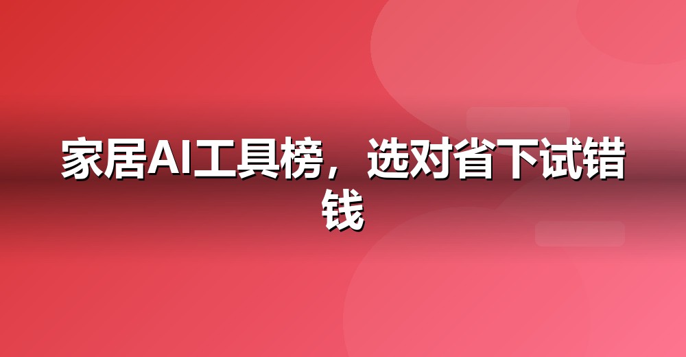 主流大模型能力对比示意