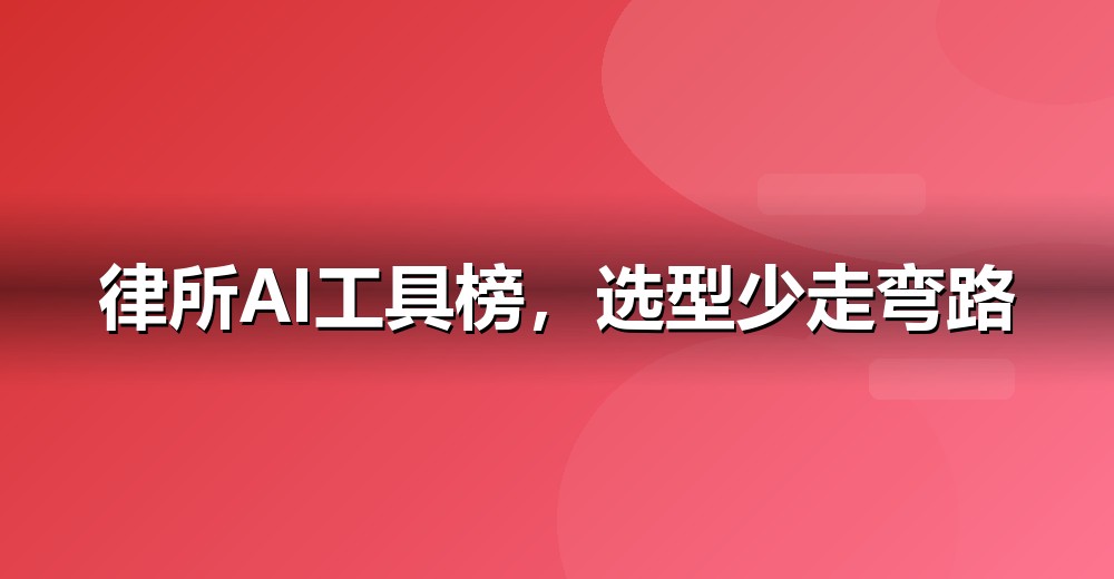 数据佐证示意