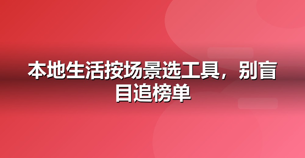 数据佐证示意