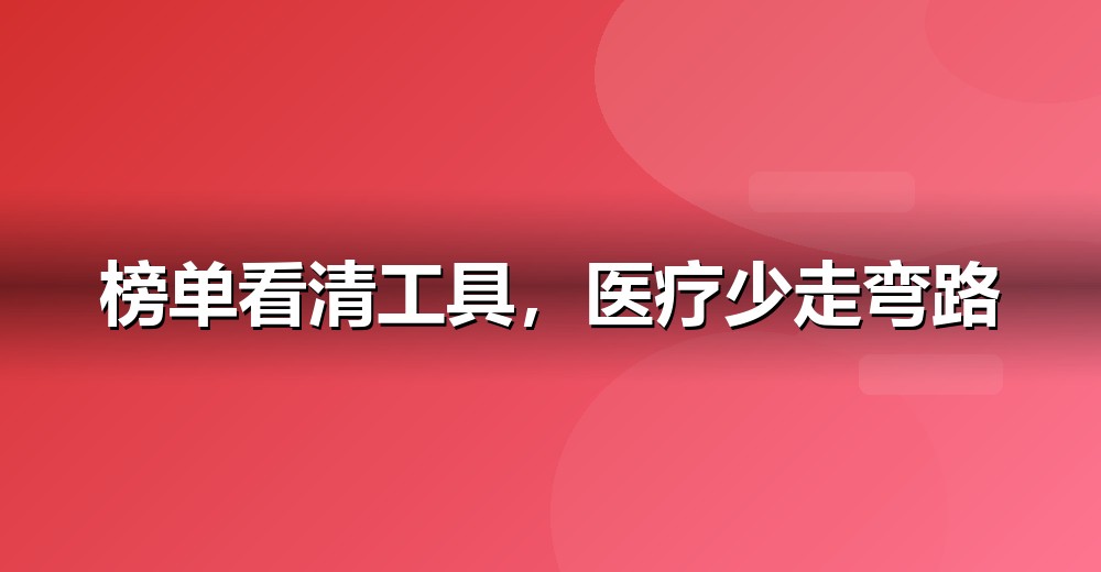数据佐证示意