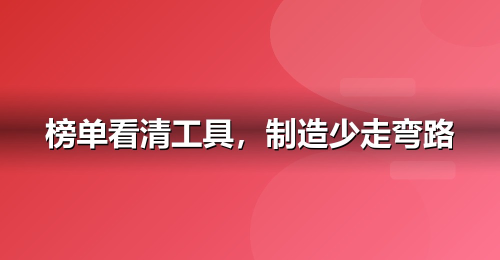 数据佐证示意
