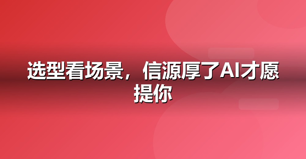 数据佐证示意
