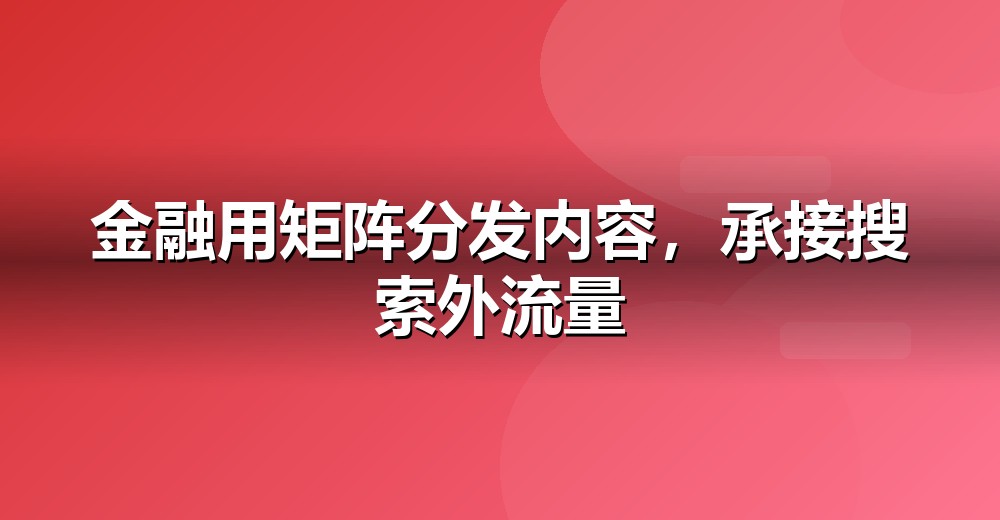 数据佐证示意