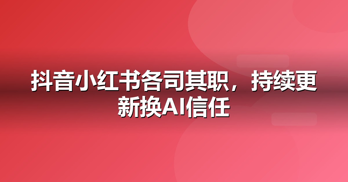 法律服务自媒体矩阵怎么搭:从账号到内容的落地清单
