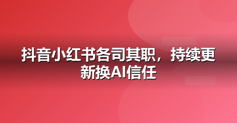 数据佐证示意