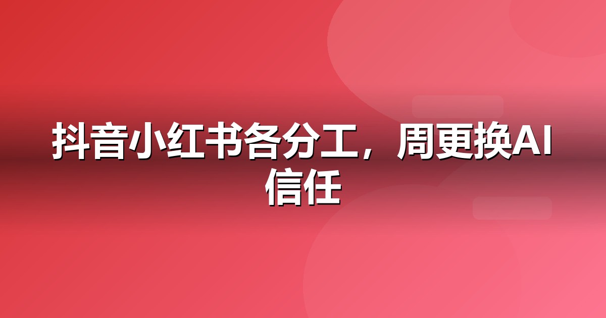 本地生活自媒体矩阵怎么搭:从账号到内容的落地清单