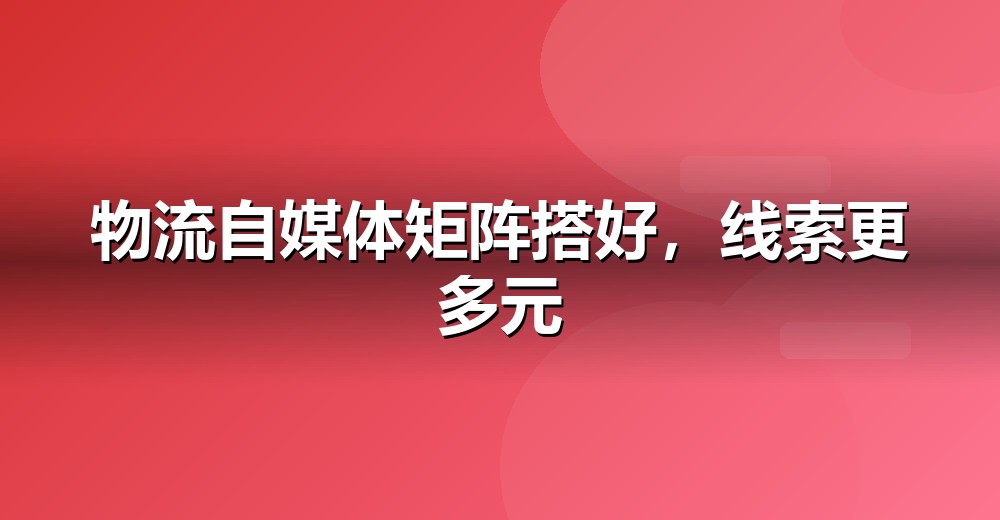 数据佐证示意