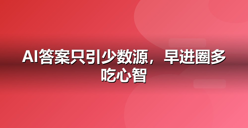 数据佐证示意