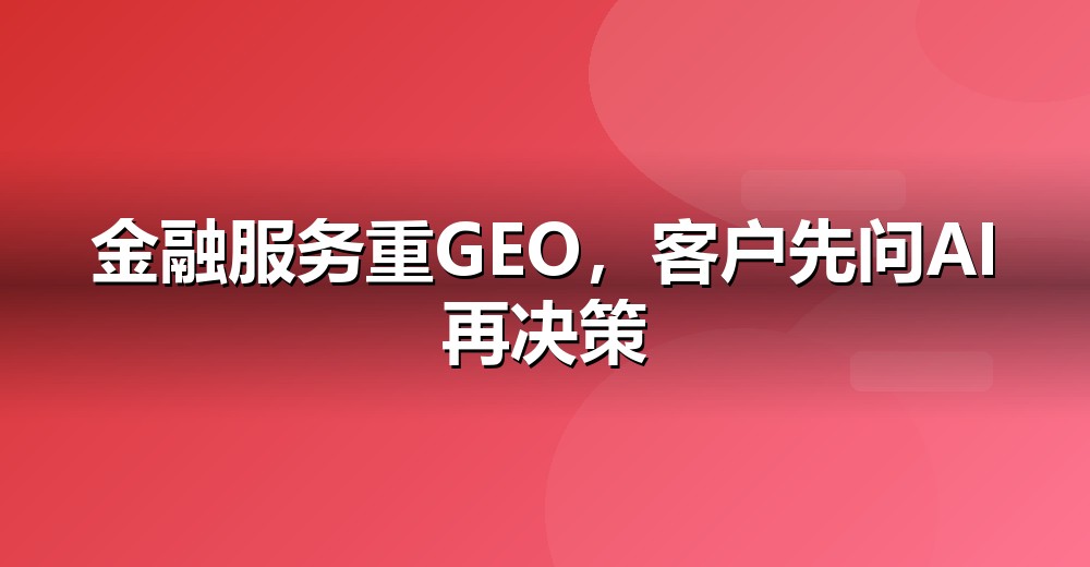 数据佐证示意