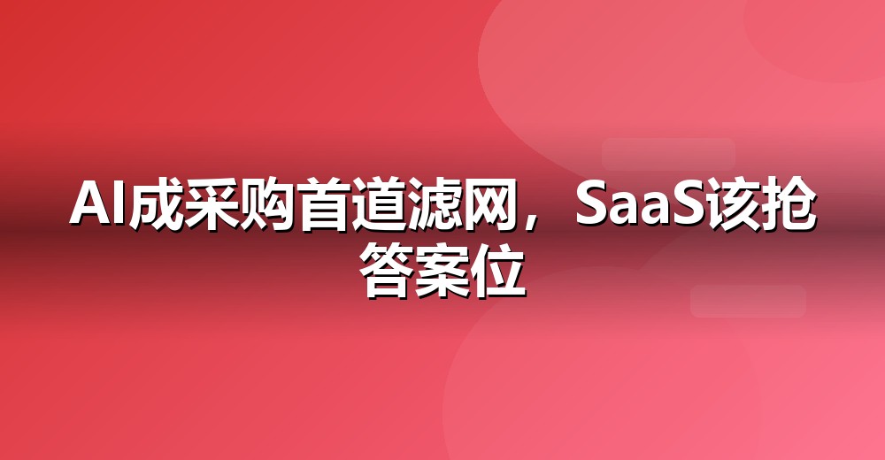数据佐证示意