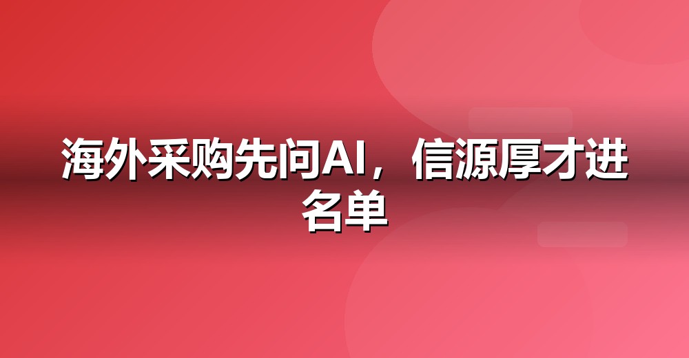 数据佐证示意