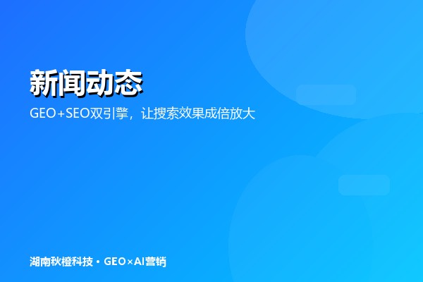 DeepSeek推广效果怎么评估？
