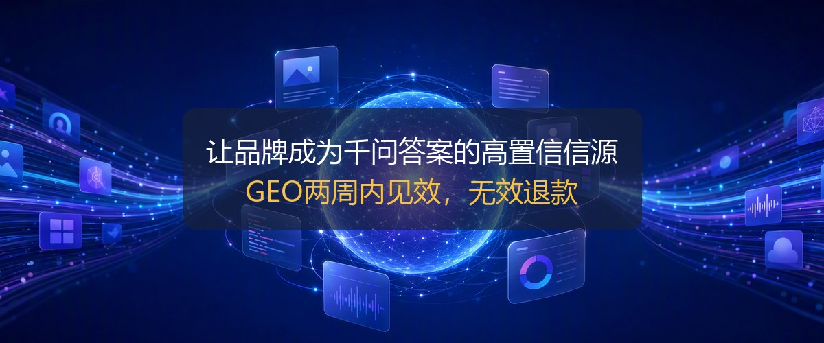千问推广费用构成与预算档位示意图