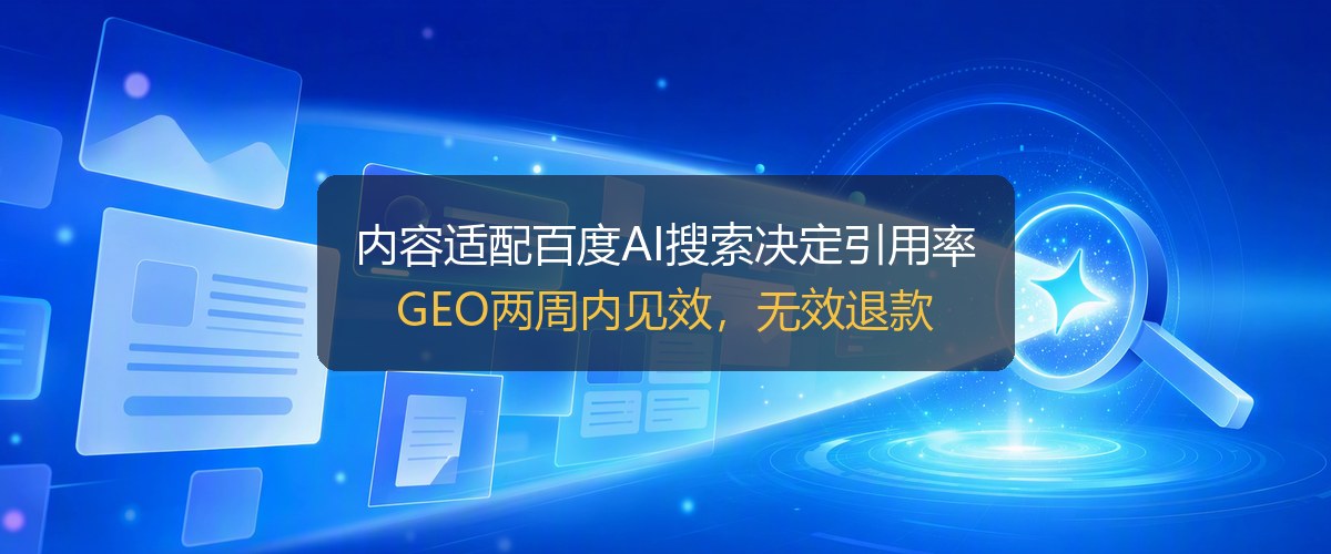 文心一言推广内容布局方法示意图