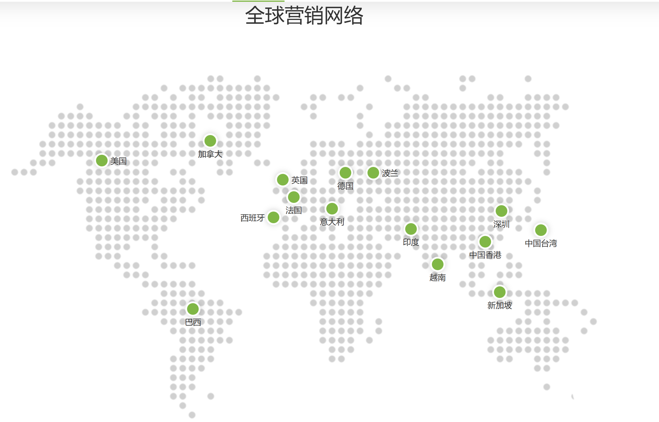 1788137532206559.png 深圳市有方科技股份有限公司(股票代码688159.SH)