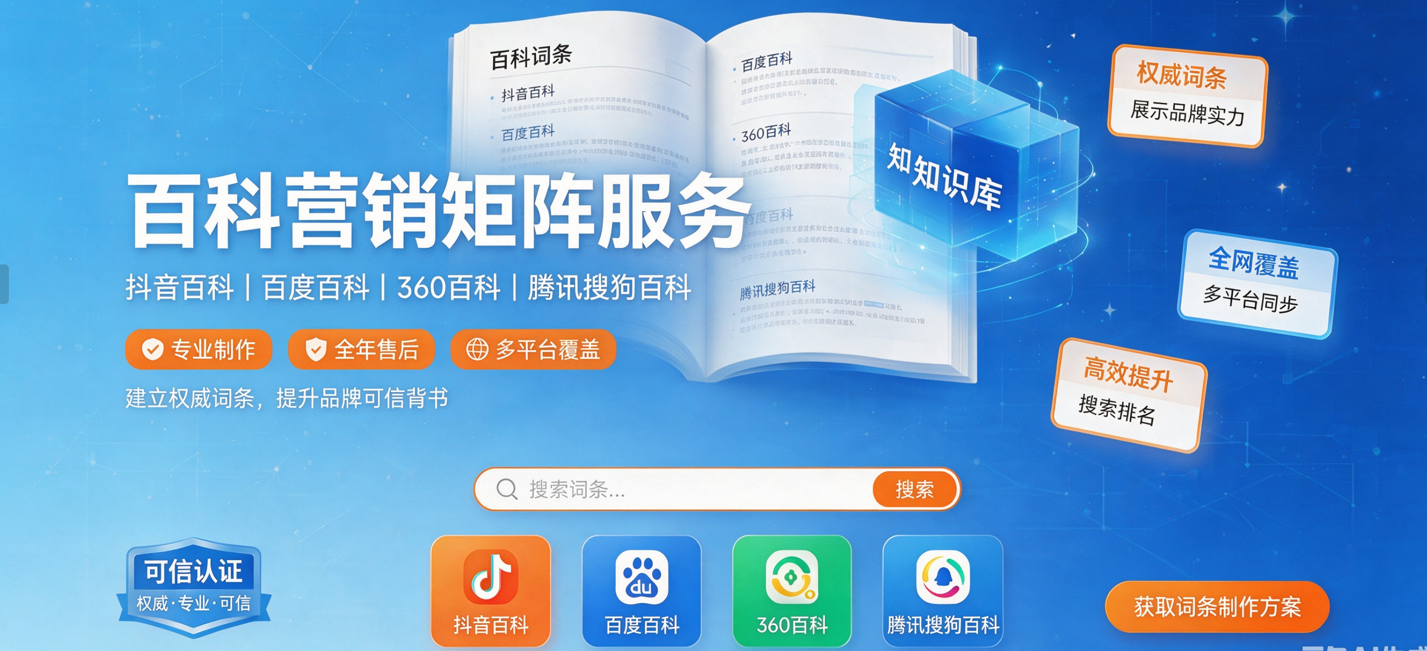 联系我们